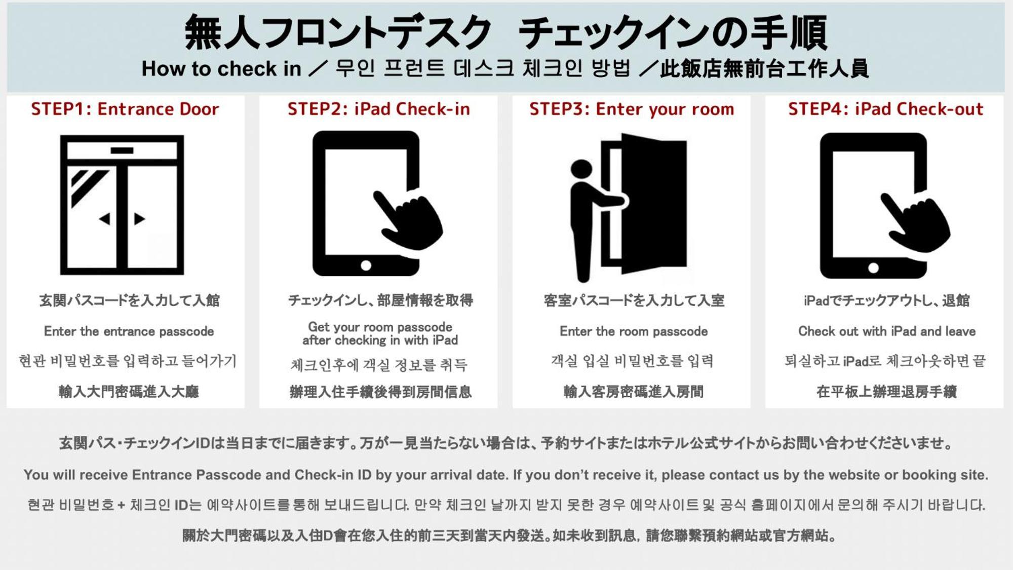 Aparthotel Trip Base Hakataekimae à Fukuoka  Extérieur photo