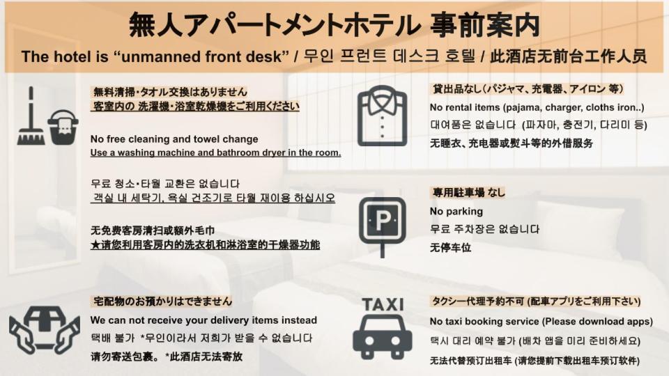 Aparthotel Trip Base Hakataekimae à Fukuoka  Extérieur photo